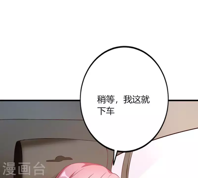 第4话 新手上路 第122页