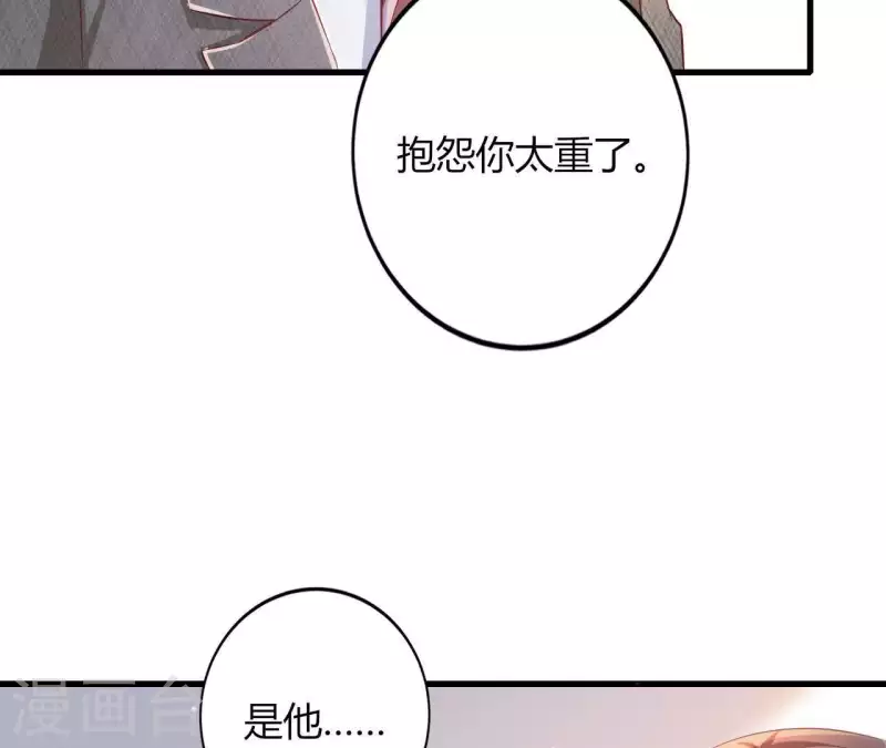 第6话 人工呼吸 第23页