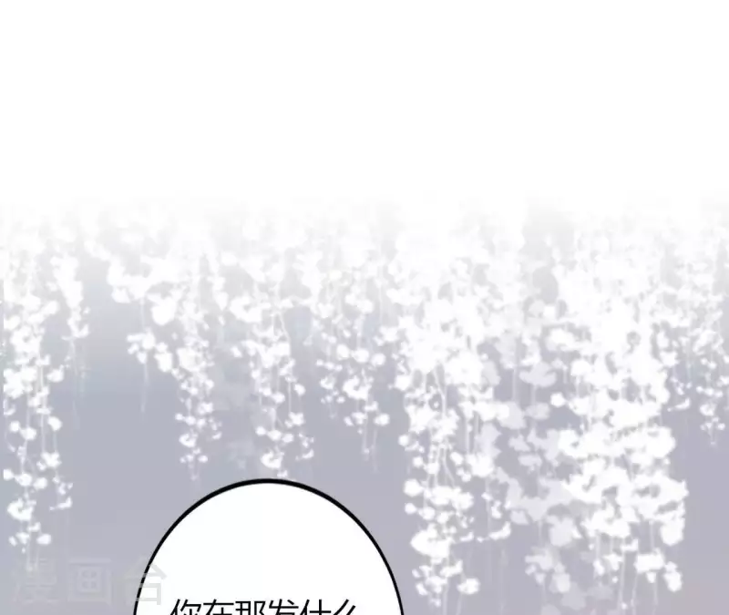 第6话 人工呼吸 第36页