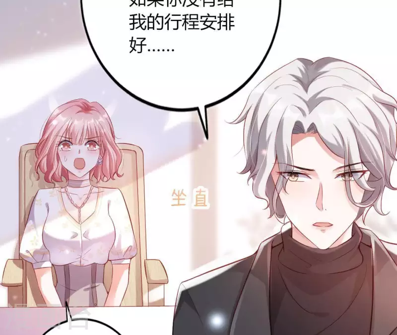 第6话 人工呼吸 第48页