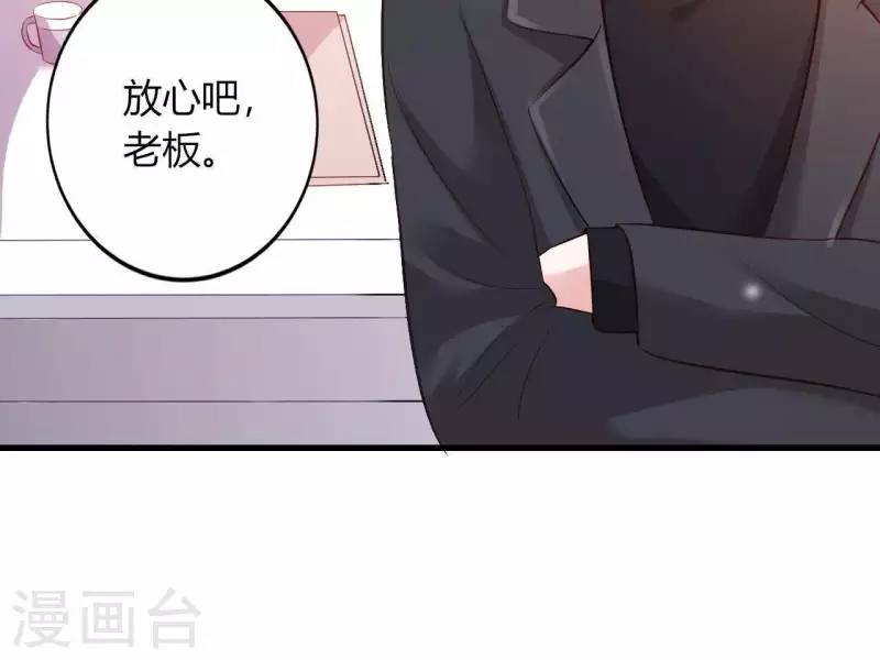 第6话 人工呼吸 第49页