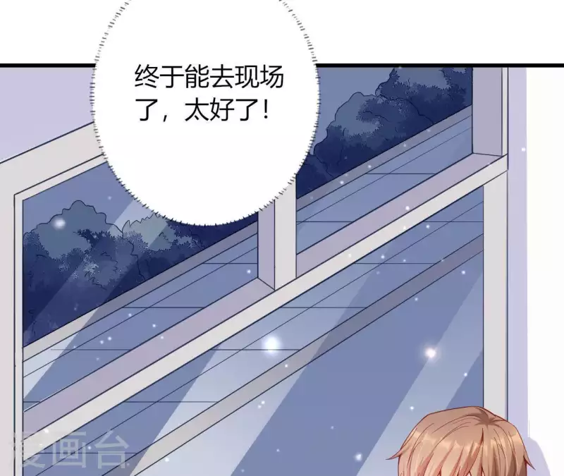 第6话 人工呼吸 第52页
