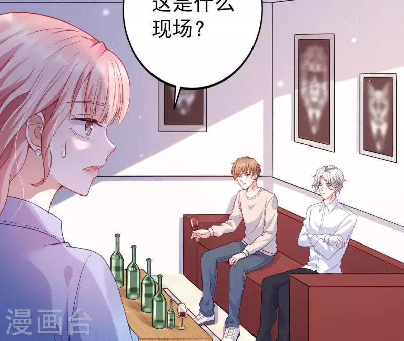 第6话 人工呼吸 第55页