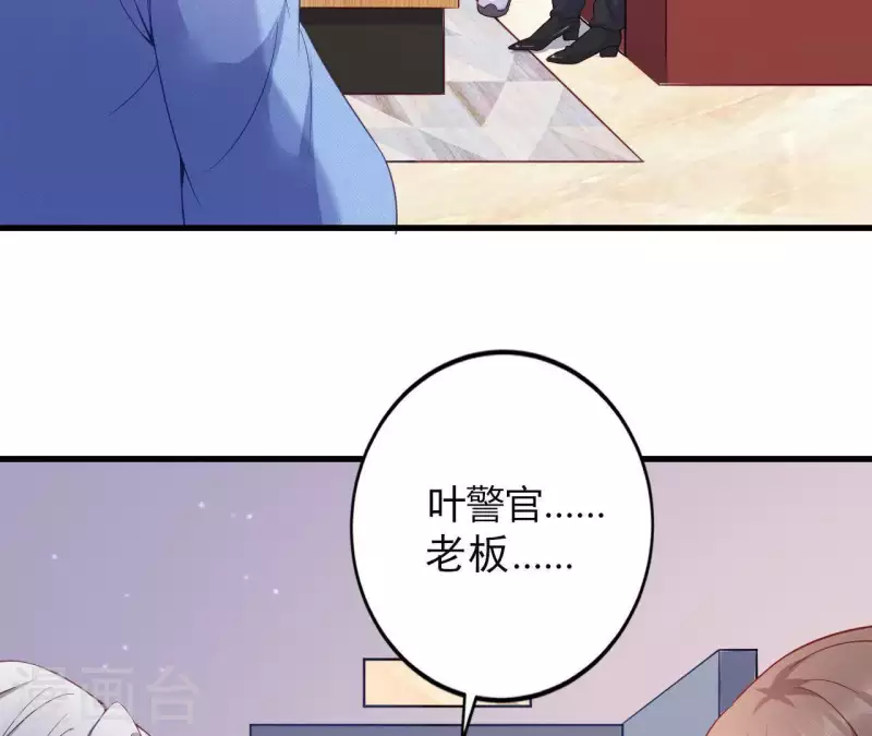 第6话 人工呼吸 第56页