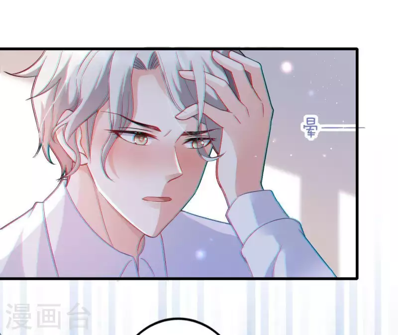 第6话 人工呼吸 第65页