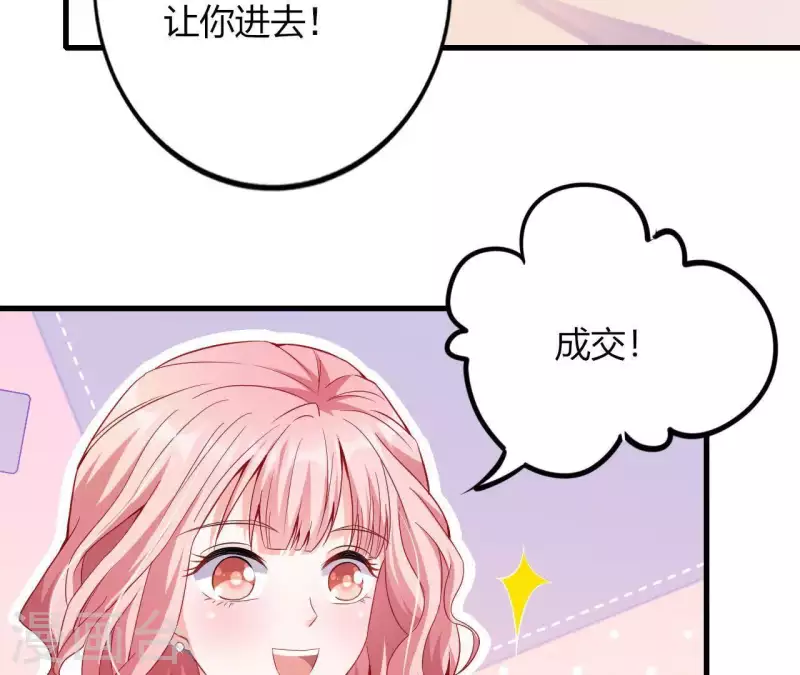 第6话 人工呼吸 第72页