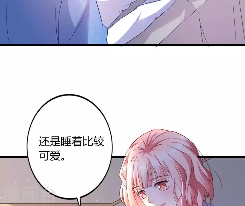第6话 人工呼吸 第86页