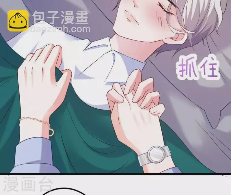 第6话 人工呼吸 第89页