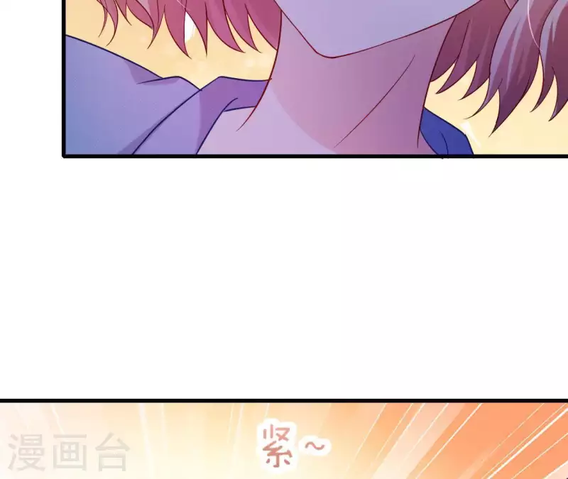 第6话 人工呼吸 第91页