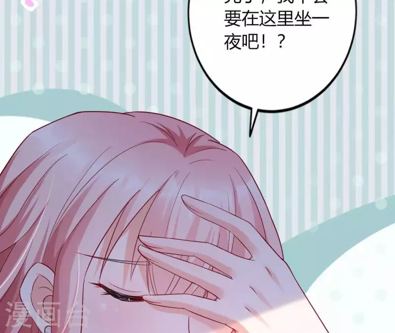 第6话 人工呼吸 第93页