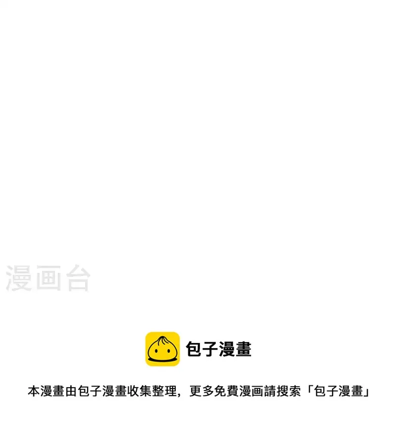 第6话 人工呼吸 第95页