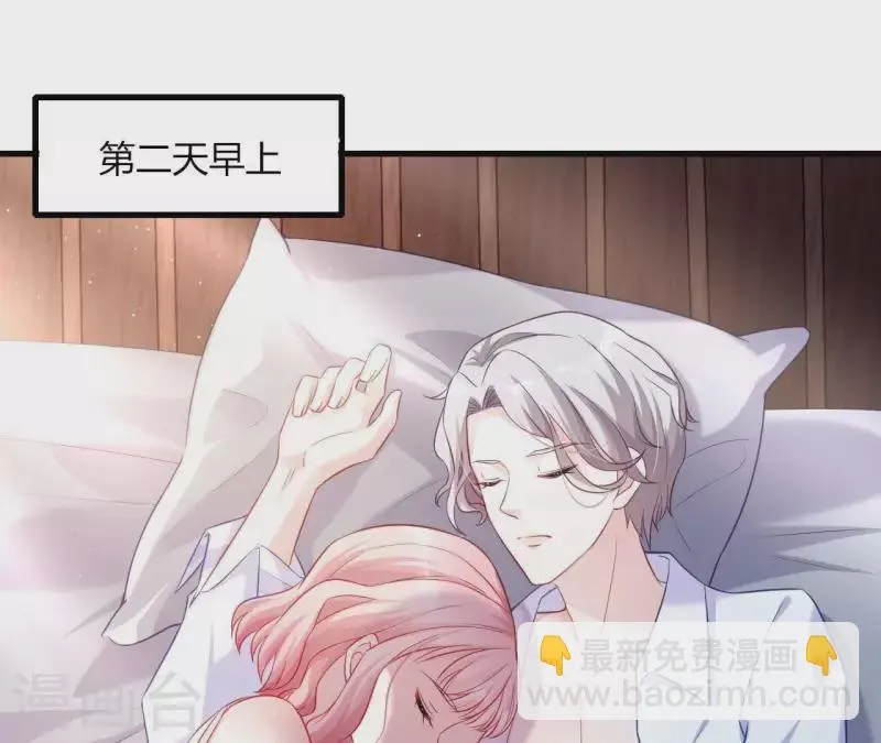 第7话 温暖的她 第3页