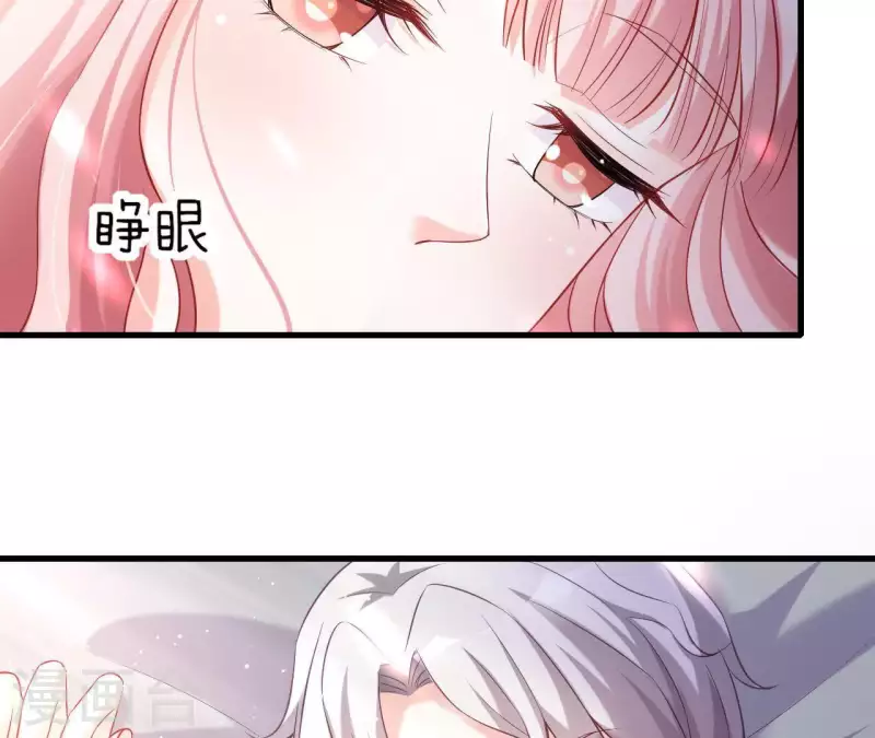 第7话 温暖的她 第5页