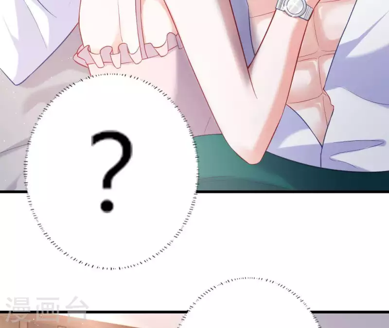 第7话 温暖的她 第7页