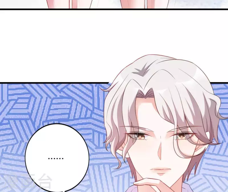 第7话 温暖的她 第27页