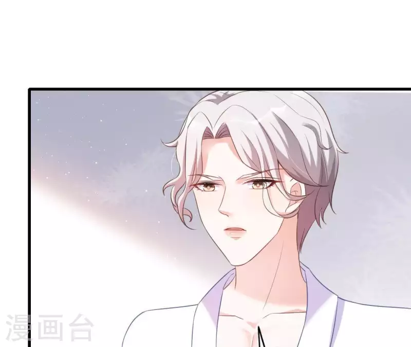 第7话 温暖的她 第29页
