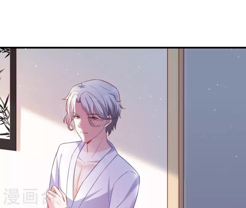 第7话 温暖的她 第35页