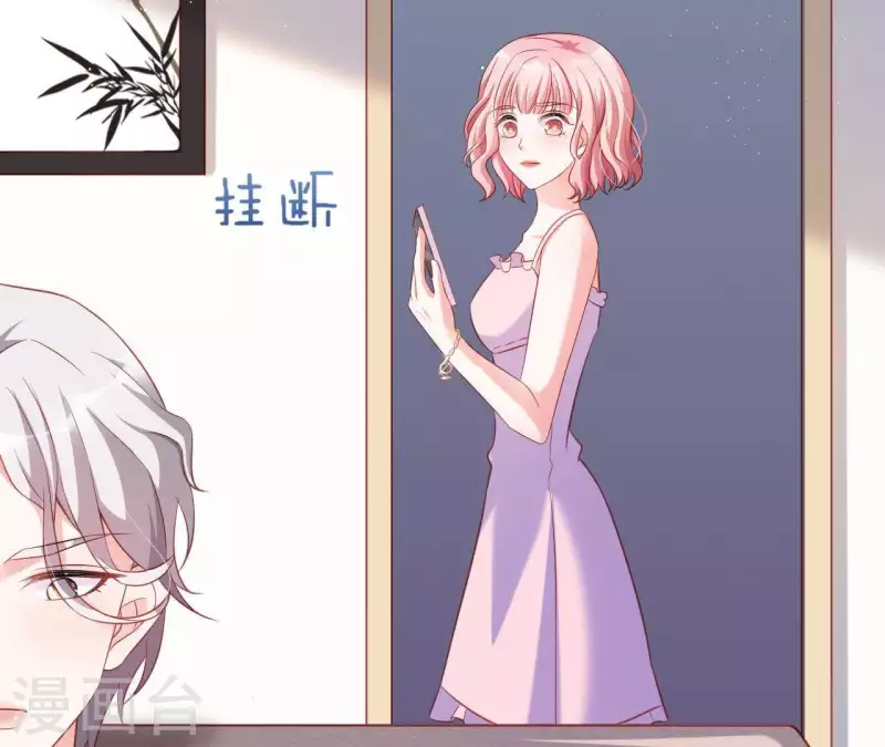 第7话 温暖的她 第42页