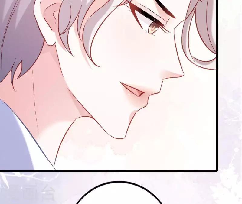 第7话 温暖的她 第54页