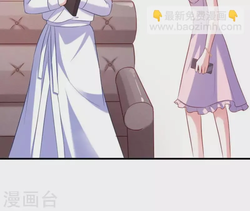 第7话 温暖的她 第58页