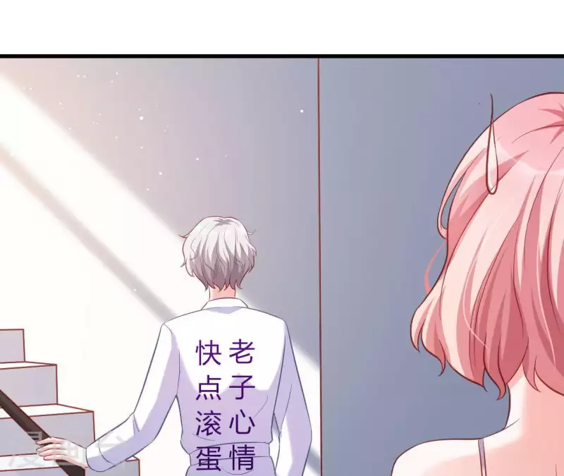 第7话 温暖的她 第59页