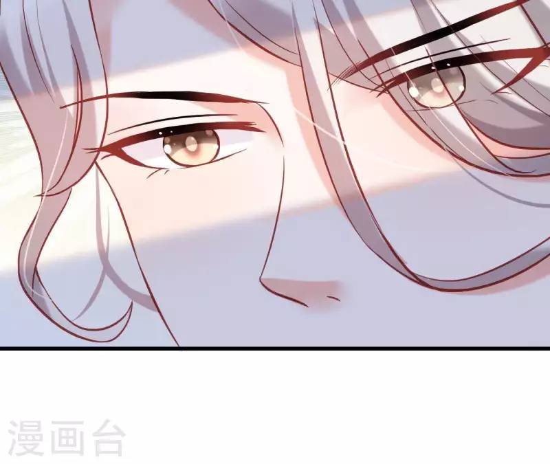 第7话 温暖的她 第68页