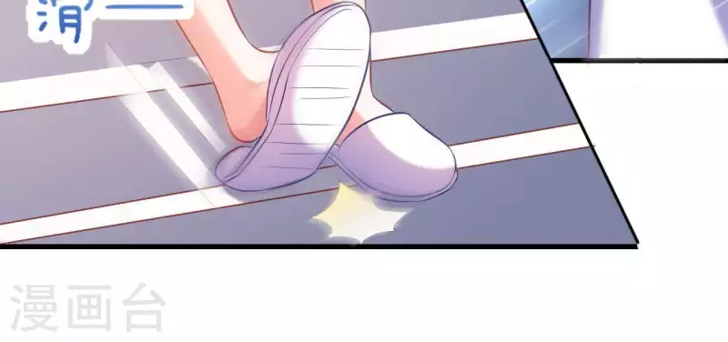 第7话 温暖的她 第74页