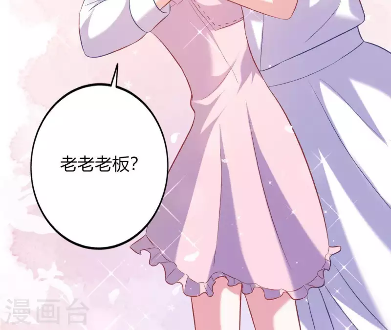 第7话 温暖的她 第77页