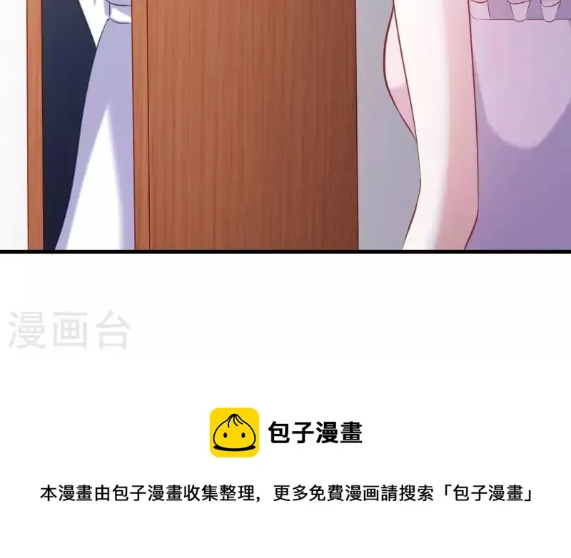 第7话 温暖的她 第90页