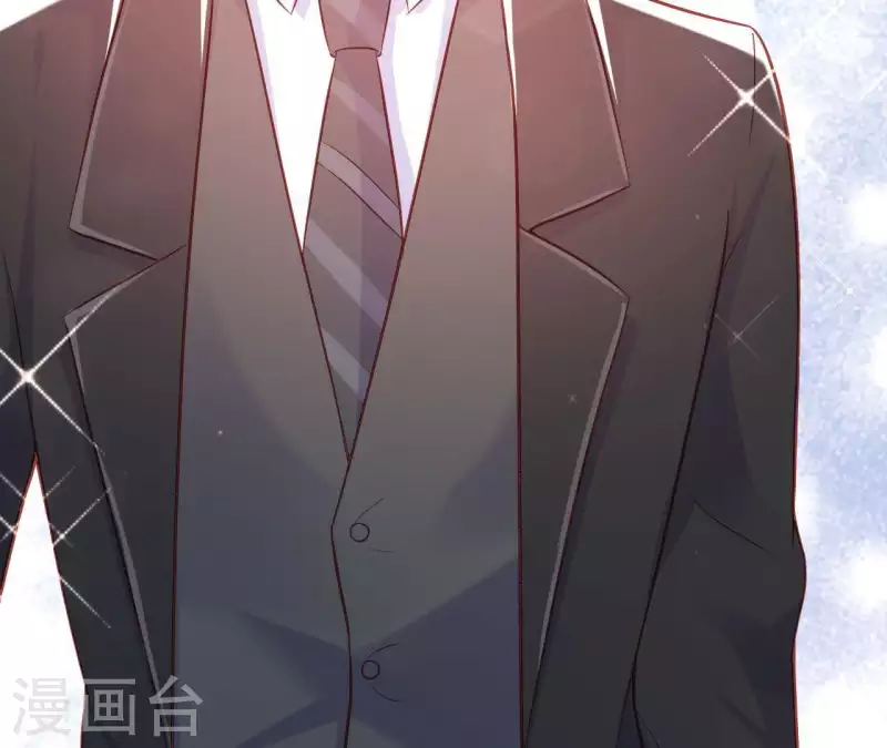 第8话 想入非非 第29页