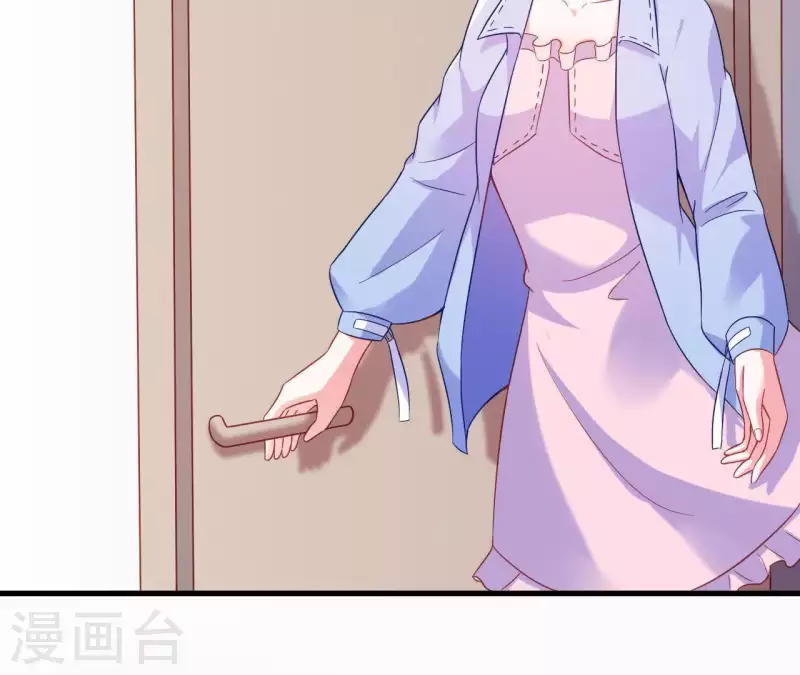 第8话 想入非非 第42页