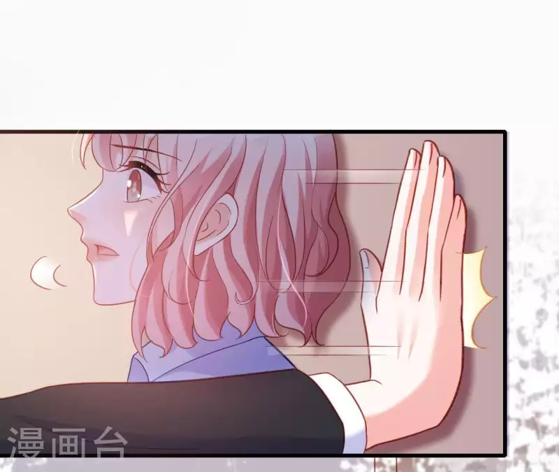 第8话 想入非非 第43页