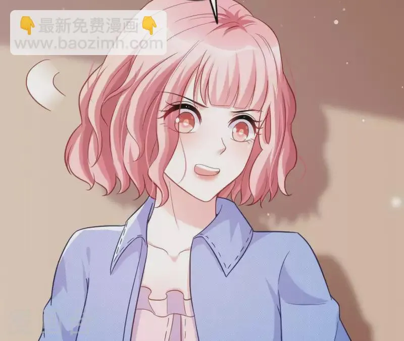 第8话 想入非非 第53页