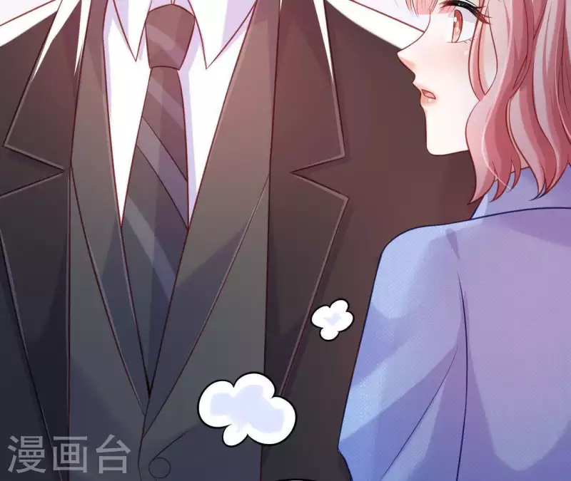 第8话 想入非非 第73页