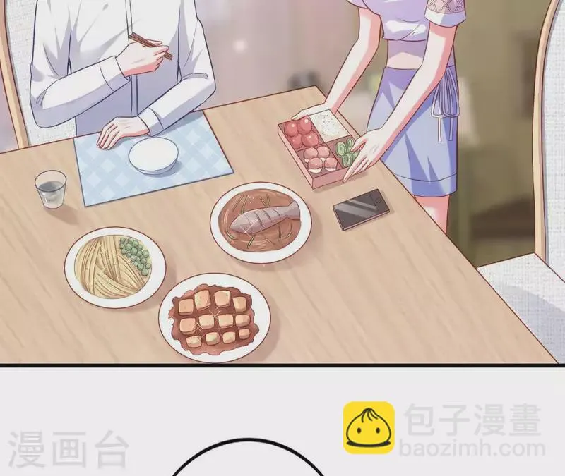 第9话 突然的拥抱 第27页
