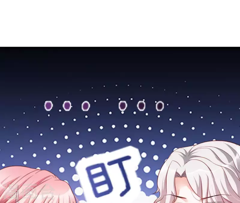 第9话 突然的拥抱 第34页