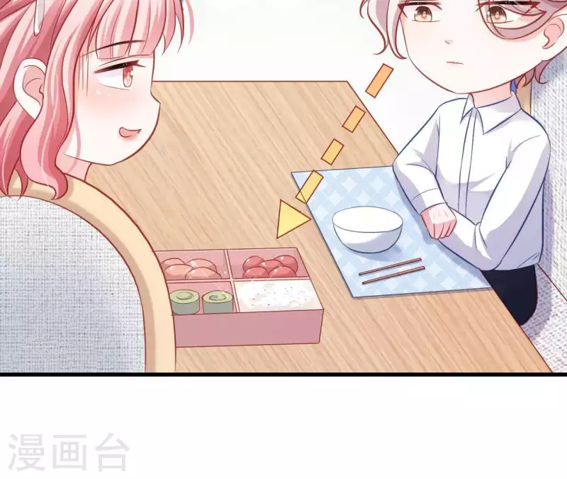 第9话 突然的拥抱 第35页