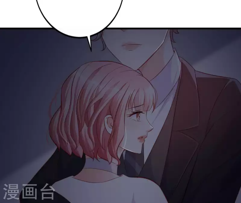 第9话 突然的拥抱 第82页