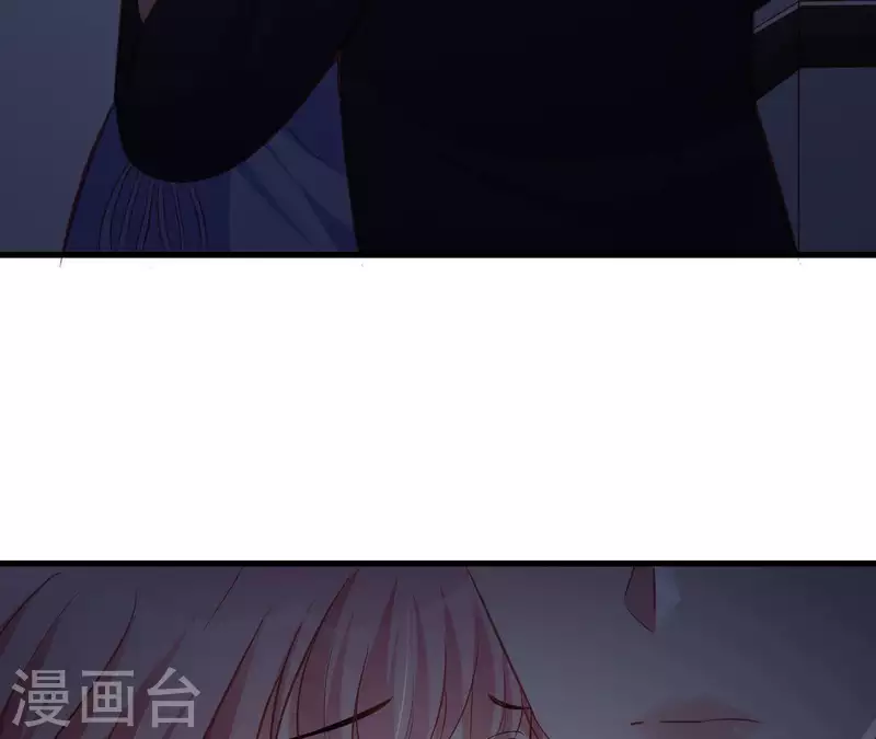 第9话 突然的拥抱 第86页