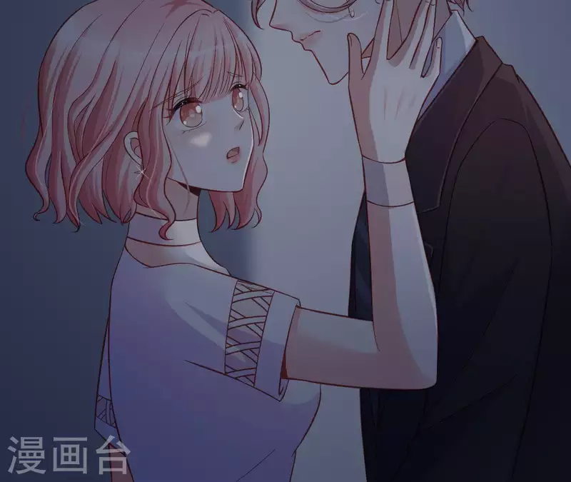 第10话 心跳不止 第6页