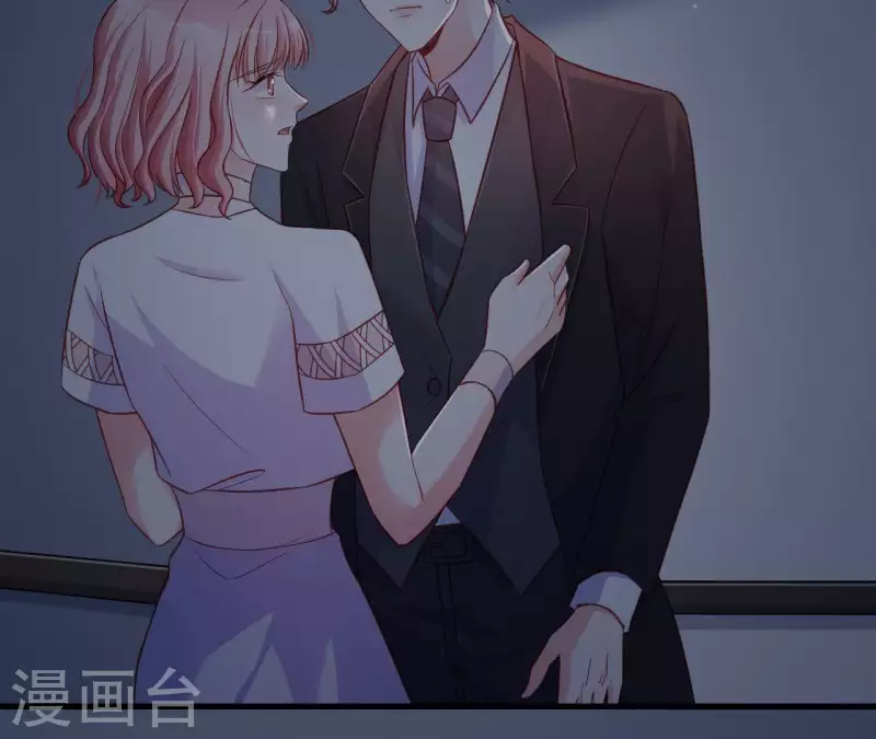 第10话 心跳不止 第8页