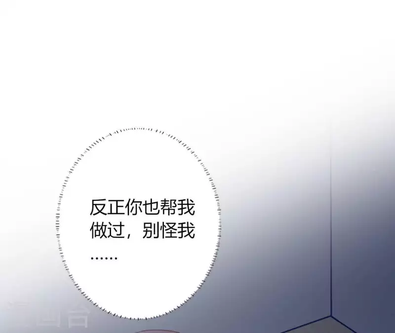 第10话 心跳不止 第31页