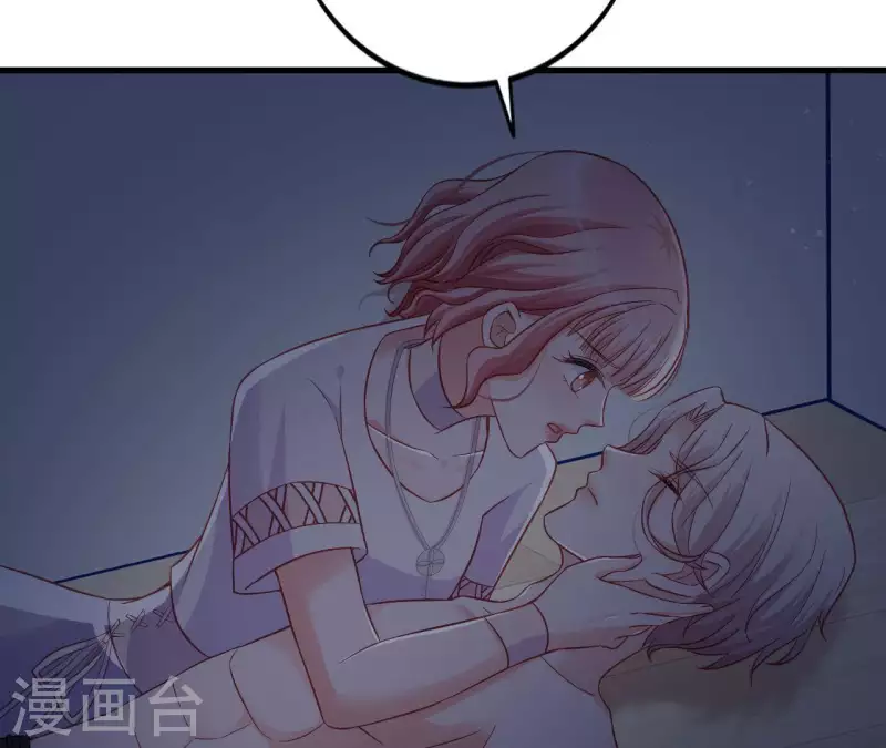 第10话 心跳不止 第34页