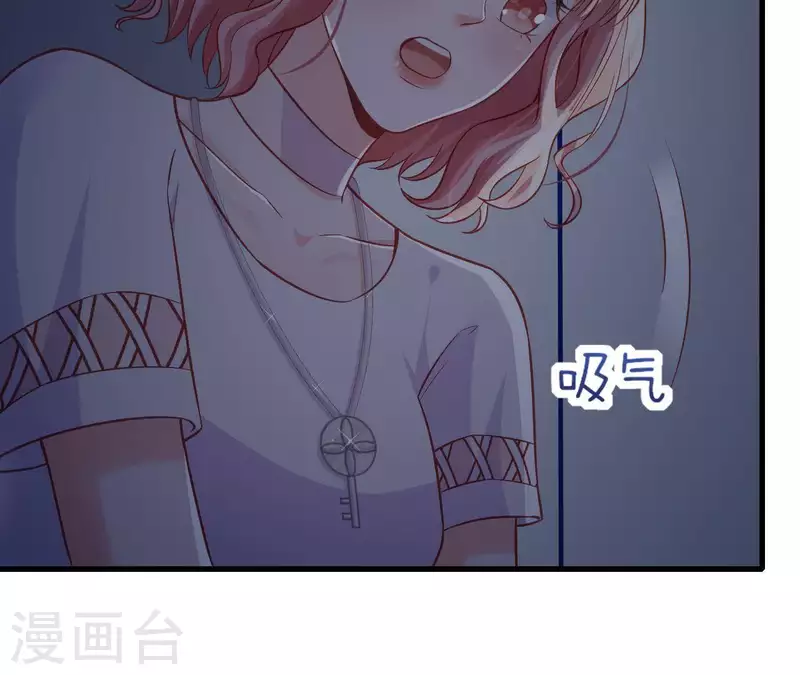 第10话 心跳不止 第36页