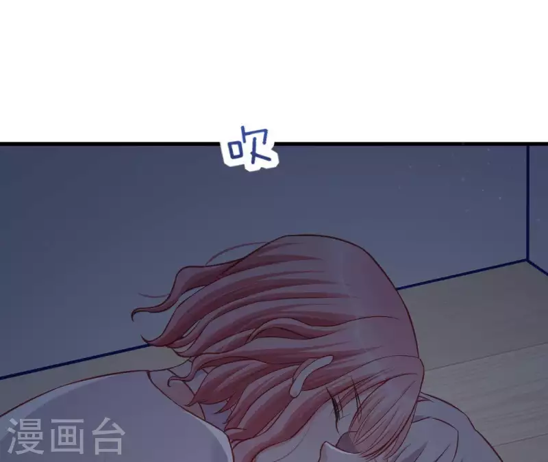 第10话 心跳不止 第37页