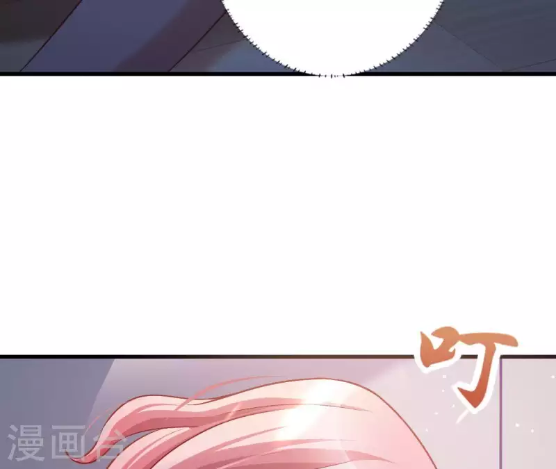第10话 心跳不止 第39页