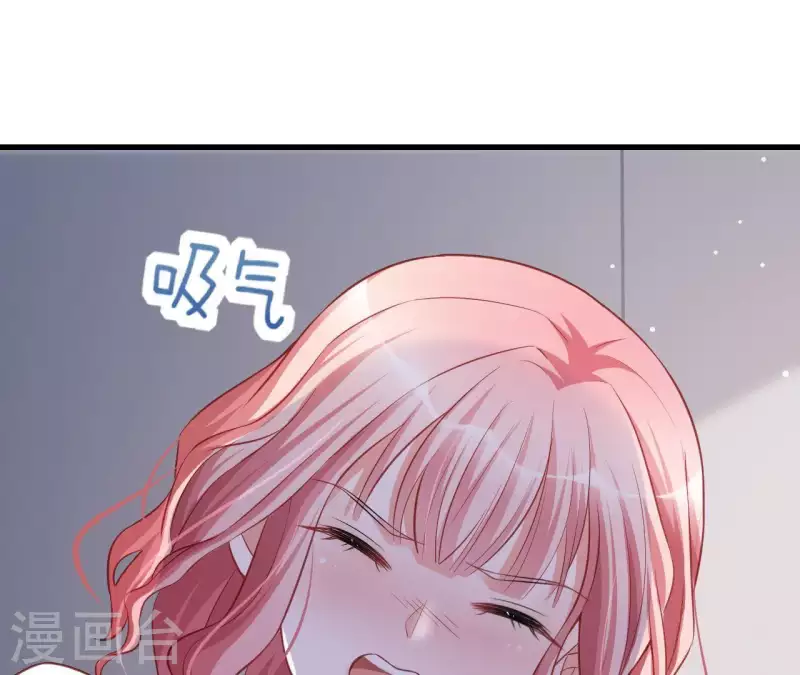 第10话 心跳不止 第42页