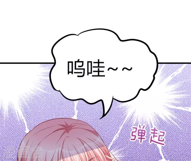 第10话 心跳不止 第47页