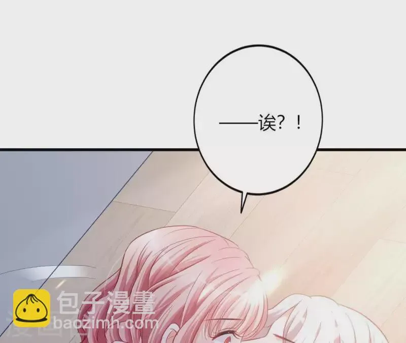 第10话 心跳不止 第58页