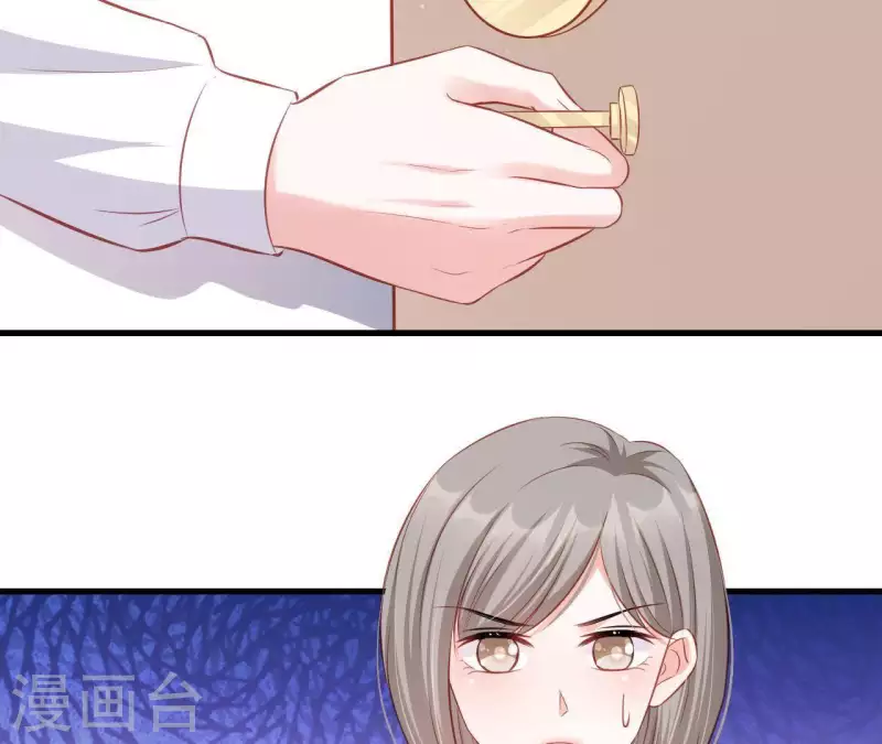 第11话 穷追不舍 第37页